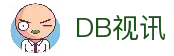 DB视讯·(中国区)官方网站